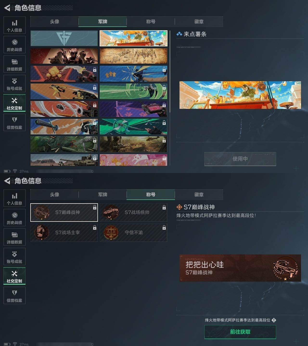 SJZQM42214三角洲行动账号详情图6 SJZQM42214三角洲行动账号详情图6