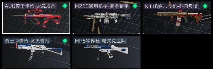 SJZQM42214三角洲行动账号详情图8 SJZQM42214三角洲行动账号详情图8