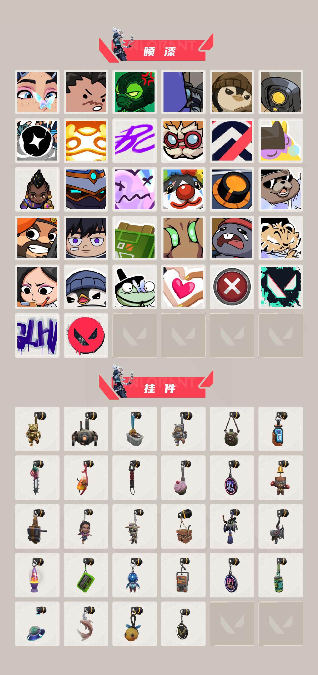 WWQXL40407无畏契约账号详情图3 WWQXL40407无畏契约账号详情图3