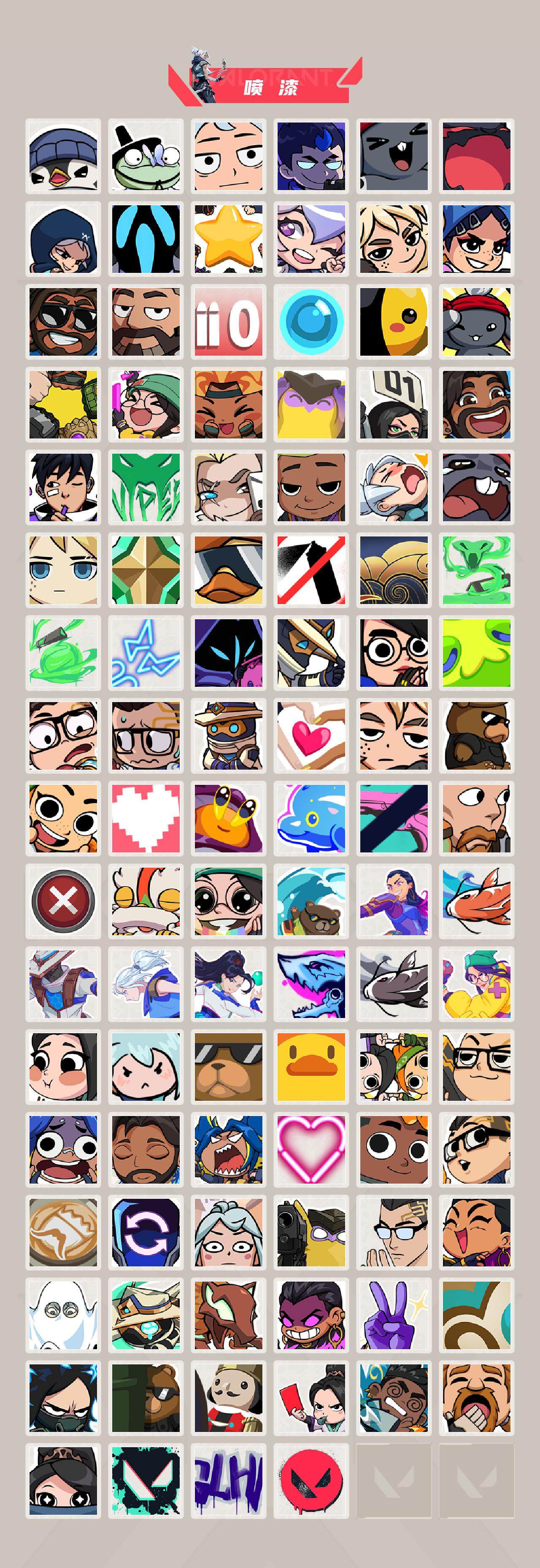 WWQQM43114无畏契约账号详情图6 WWQQM43114无畏契约账号详情图6