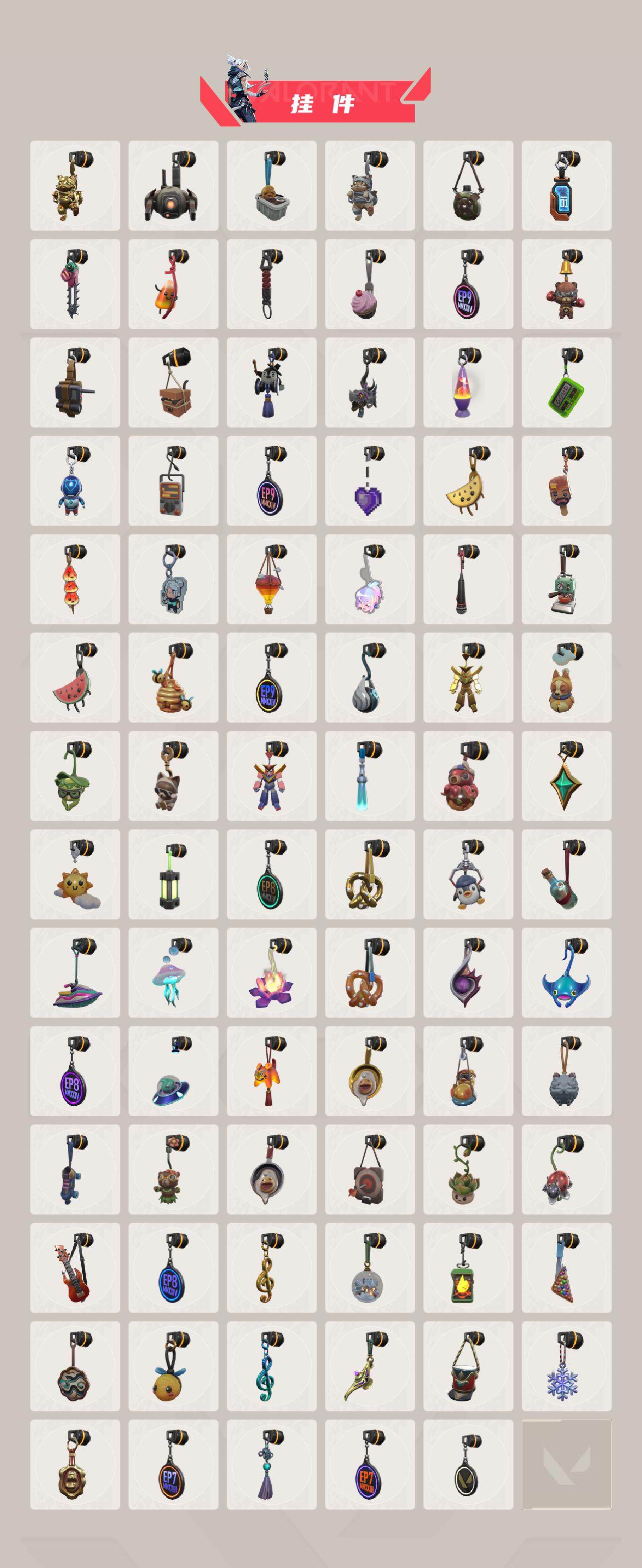 WWQQM43114无畏契约账号详情图7 WWQQM43114无畏契约账号详情图7