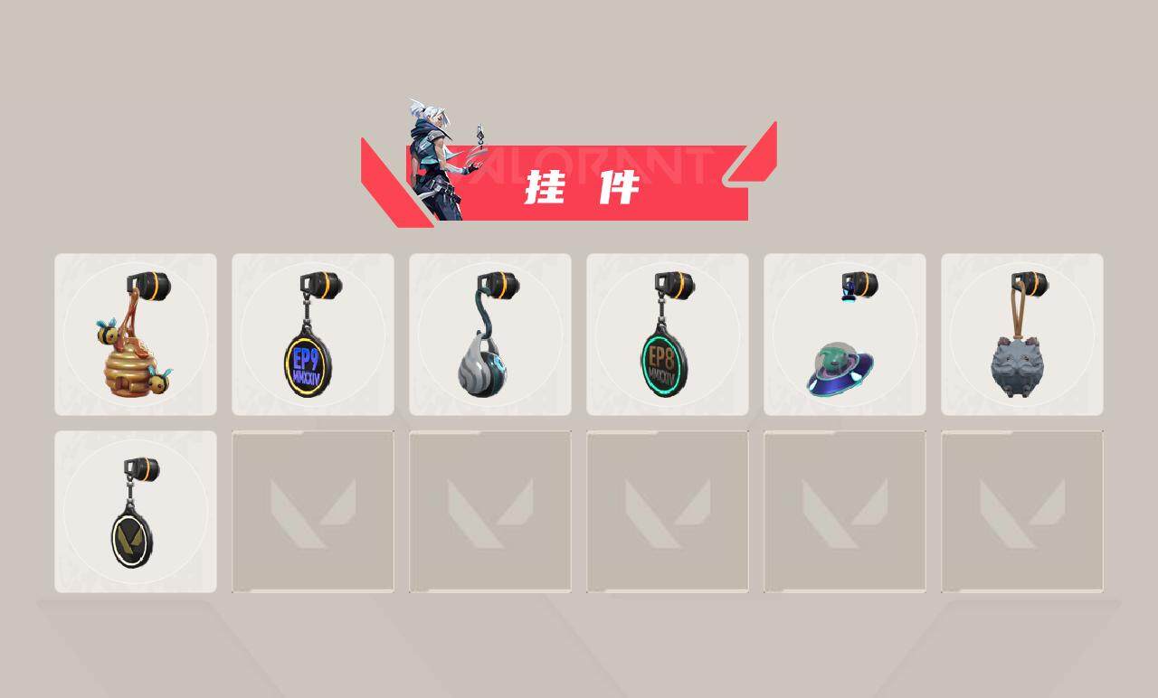 WWQQM43118无畏契约账号详情图5