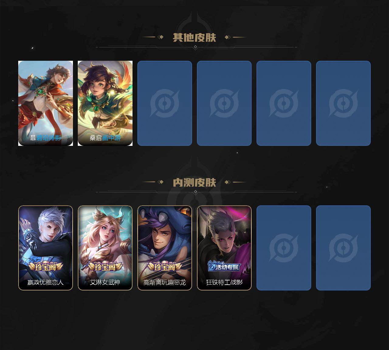 WZCMW464477王者荣耀账号详情图8