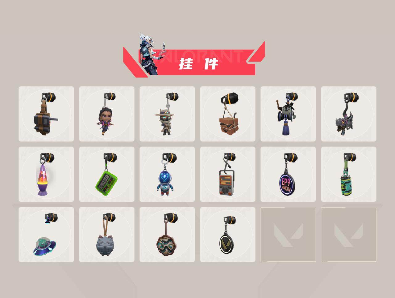 WWQQM43124无畏契约账号详情图5 WWQQM43124无畏契约账号详情图5