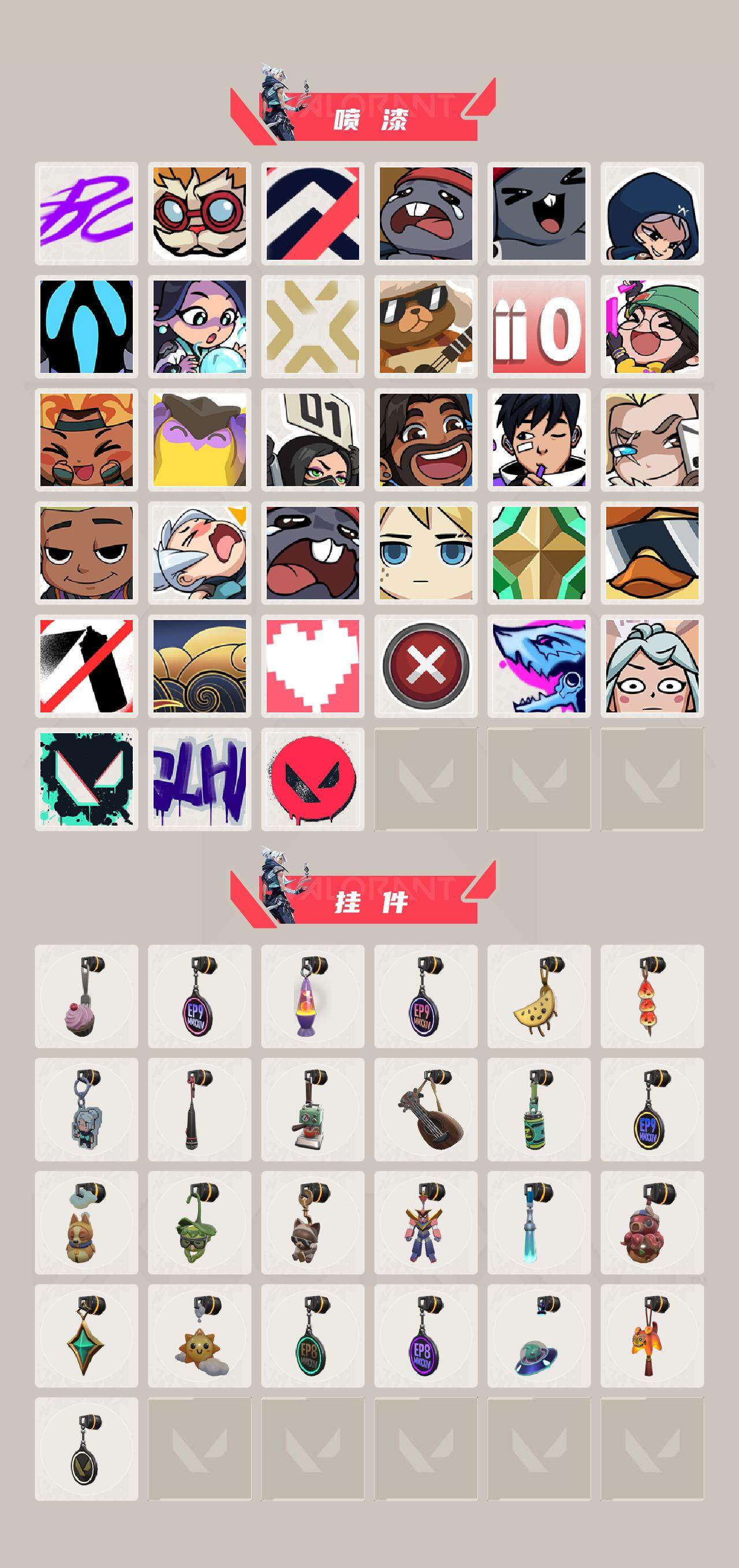 WWQXL40619无畏契约账号详情图4 WWQXL40619无畏契约账号详情图4