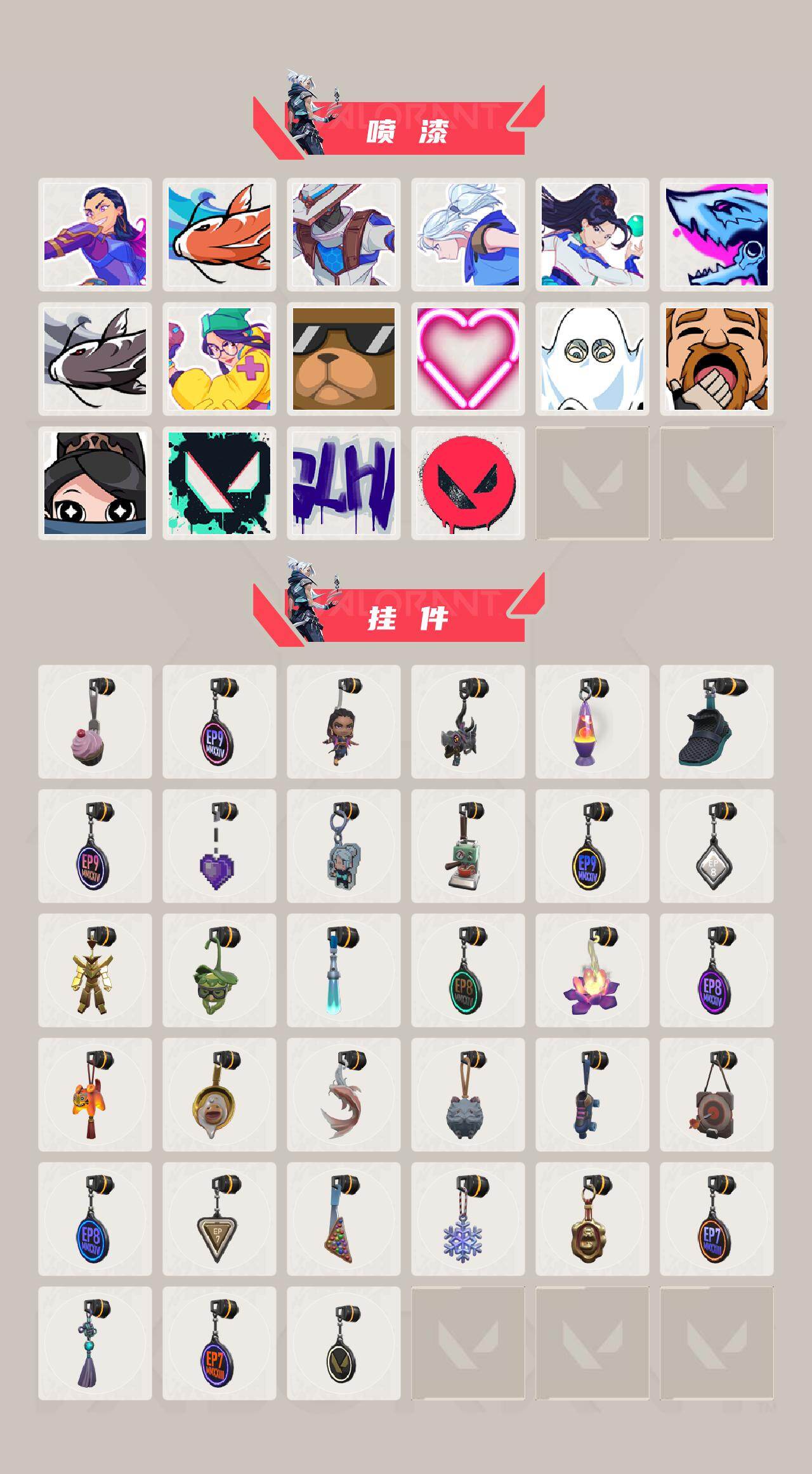 【英雄】：幻棱，炼狱，维斯，暮蝶，壹决，捷风，雷兹，幽影，不死鸟，贤者，猎枭，蝰蛇，零，芮娜，奇乐，尚勃勒，霓虹，夜露，星礈，K/O，盖可，黑梦，钢锁
【狂徒】：狂徒-2025全球冠军赛，狂徒-奇点