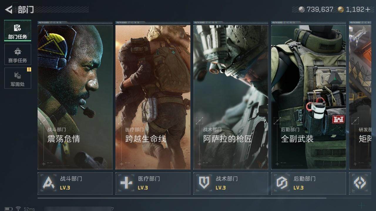 SJZQM45956三角洲行动账号详情图14