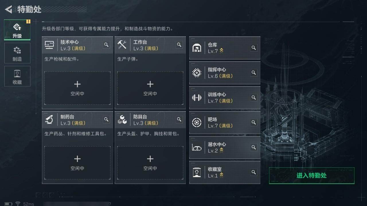 SJZQM45956三角洲行动账号详情图15