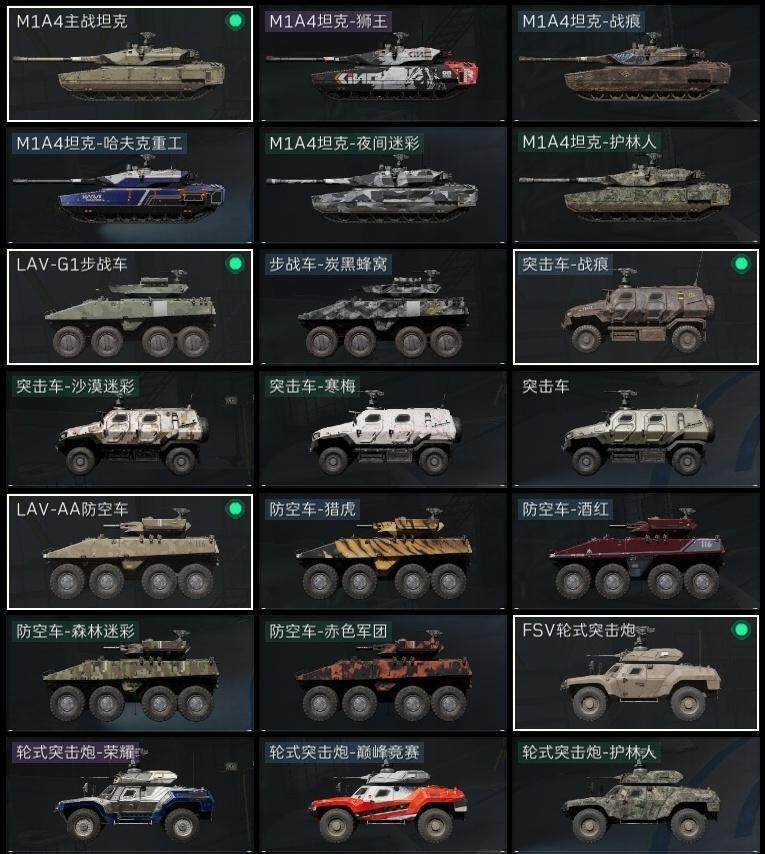 SJZQM45956三角洲行动账号详情图17