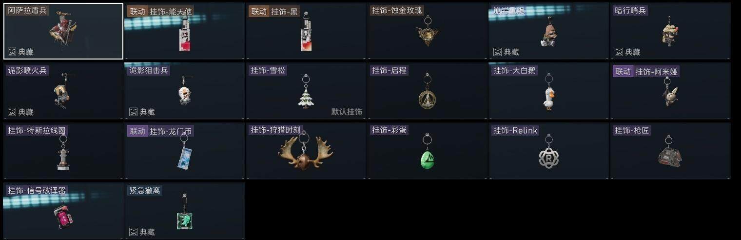 SJZQM45956三角洲行动账号详情图20