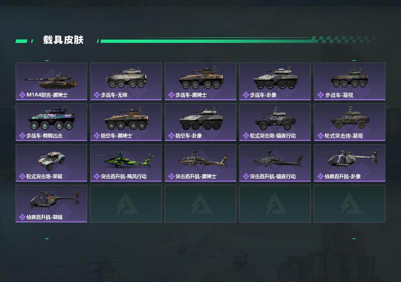 SJZCMW46472三角洲行动账号详情图3 SJZCMW46472三角洲行动账号详情图3