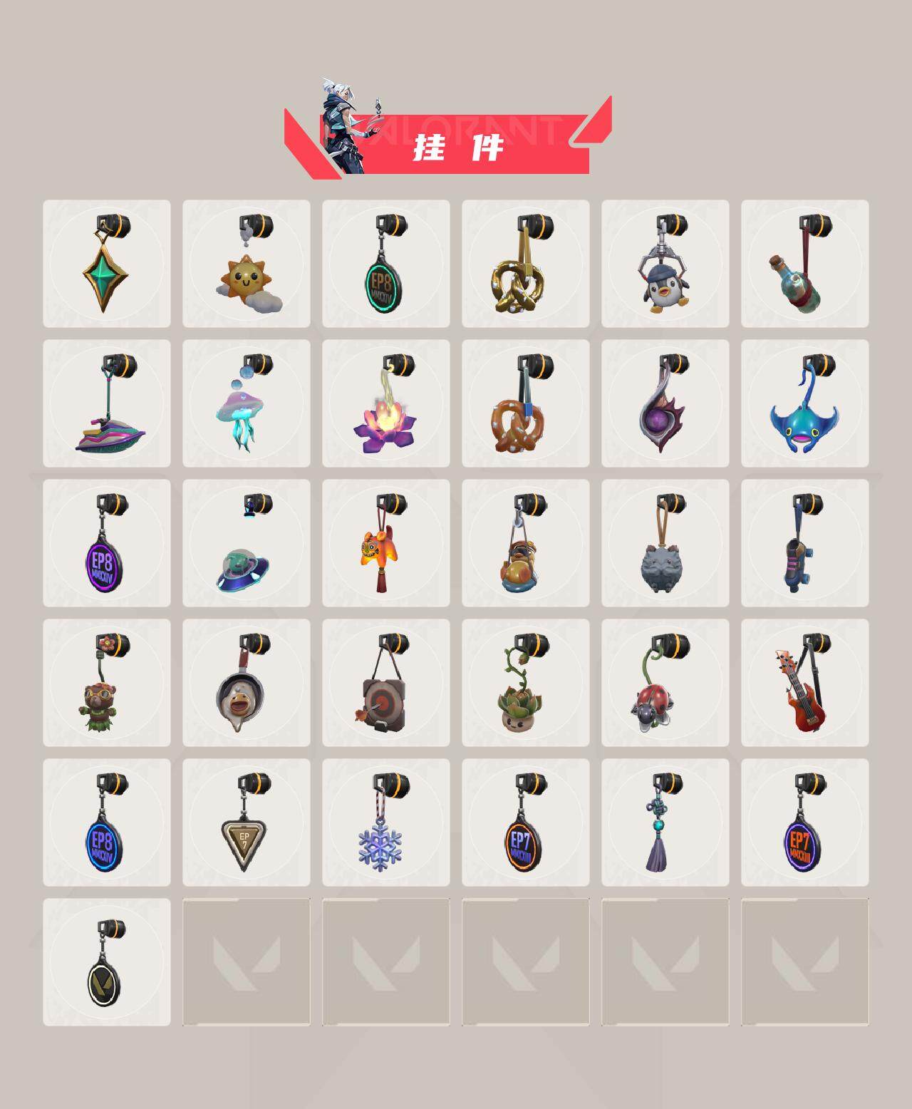 WWQQM40888无畏契约账号详情图7