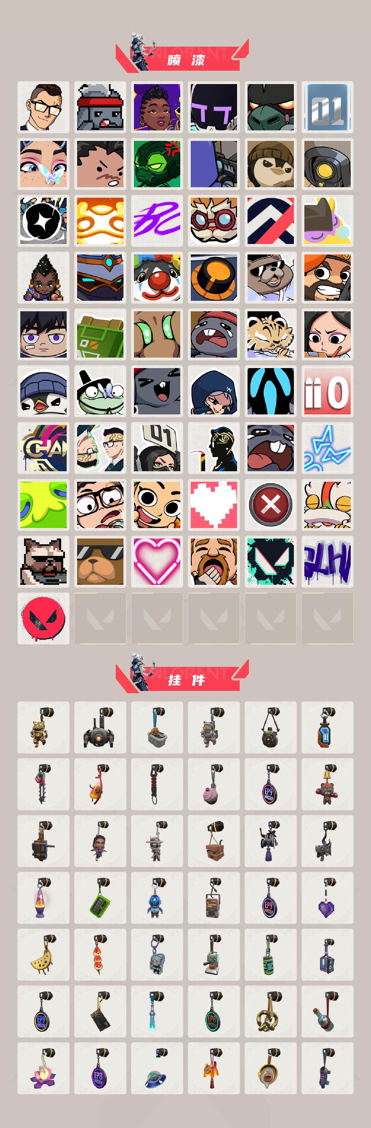 WWQQM40948无畏契约账号详情图5