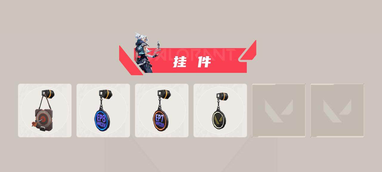 WWQQM40948无畏契约账号详情图6