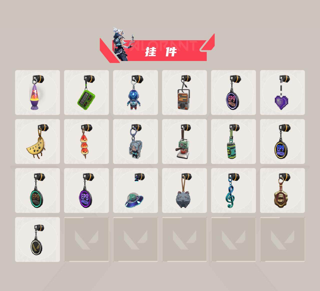 WWQQYYX42702无畏契约账号详情图5