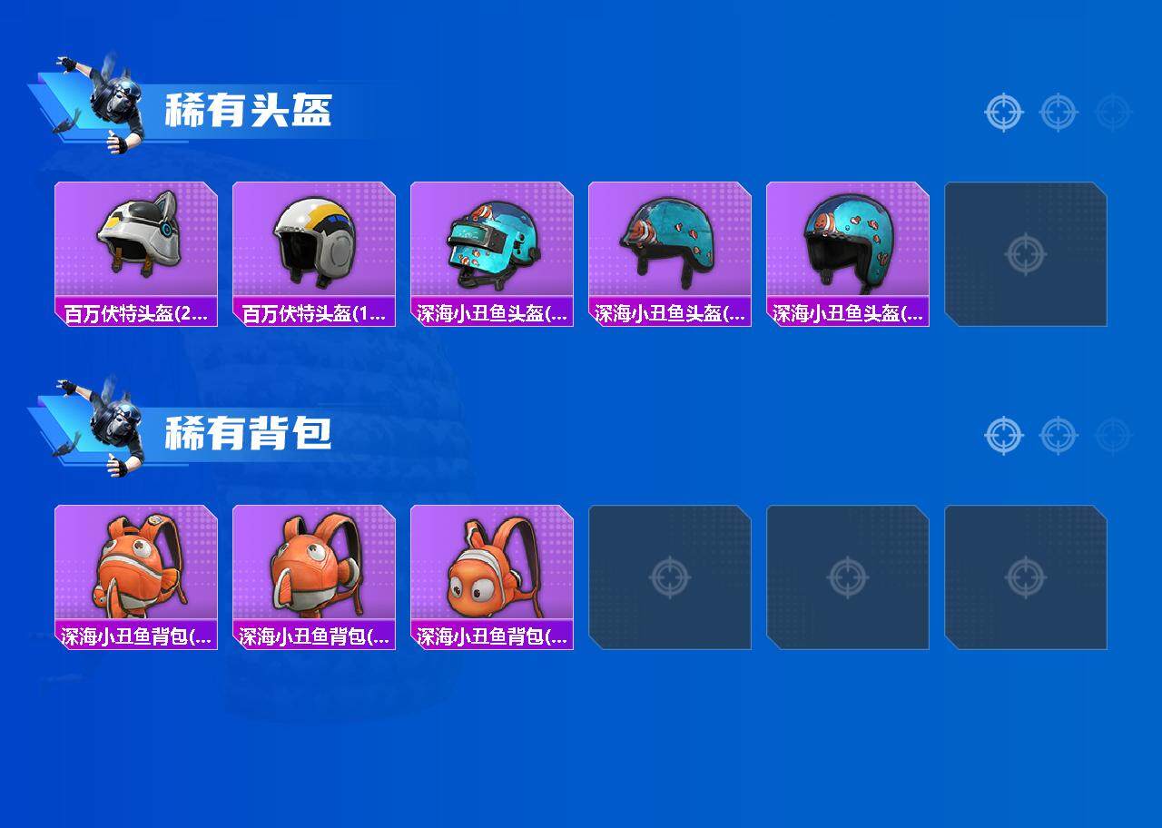 HPQM49253和平精英账号详情图5