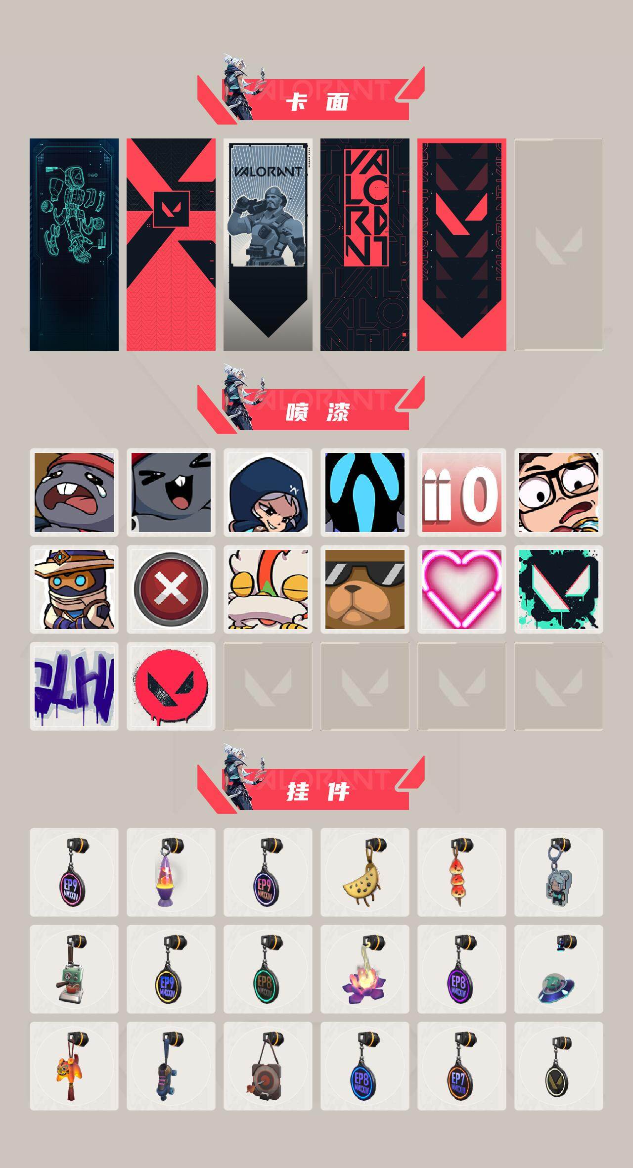 WWQXL40688无畏契约账号详情图3 WWQXL40688无畏契约账号详情图3