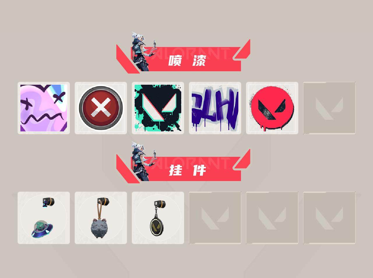 WWQXL40694无畏契约账号详情图3