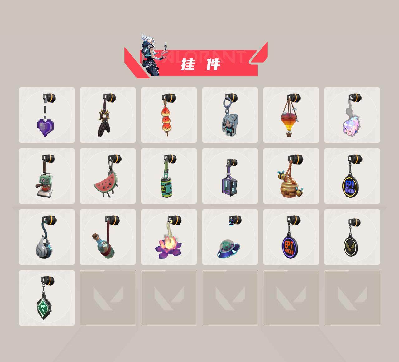 WWQQM43135无畏契约账号详情图6