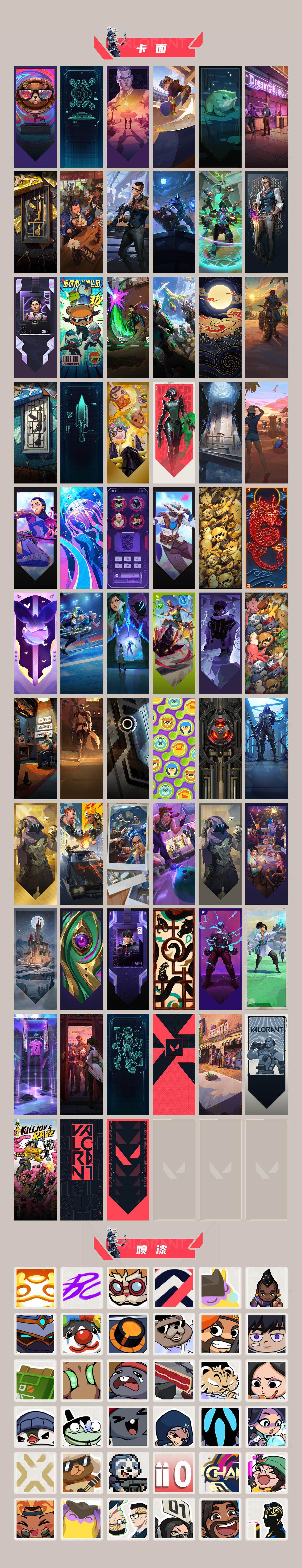 【WWC860】终极*16/卓越*11/皮肤*96/等级*379/段位:铂金/光明哨兵//2.0套装/掠影套装/幻棱/炼狱/维斯/暮蝶/钛狐/壹决/铁臂/捷风/雷兹/幽影/不死鸟/贤者/猎枭/蝰蛇/