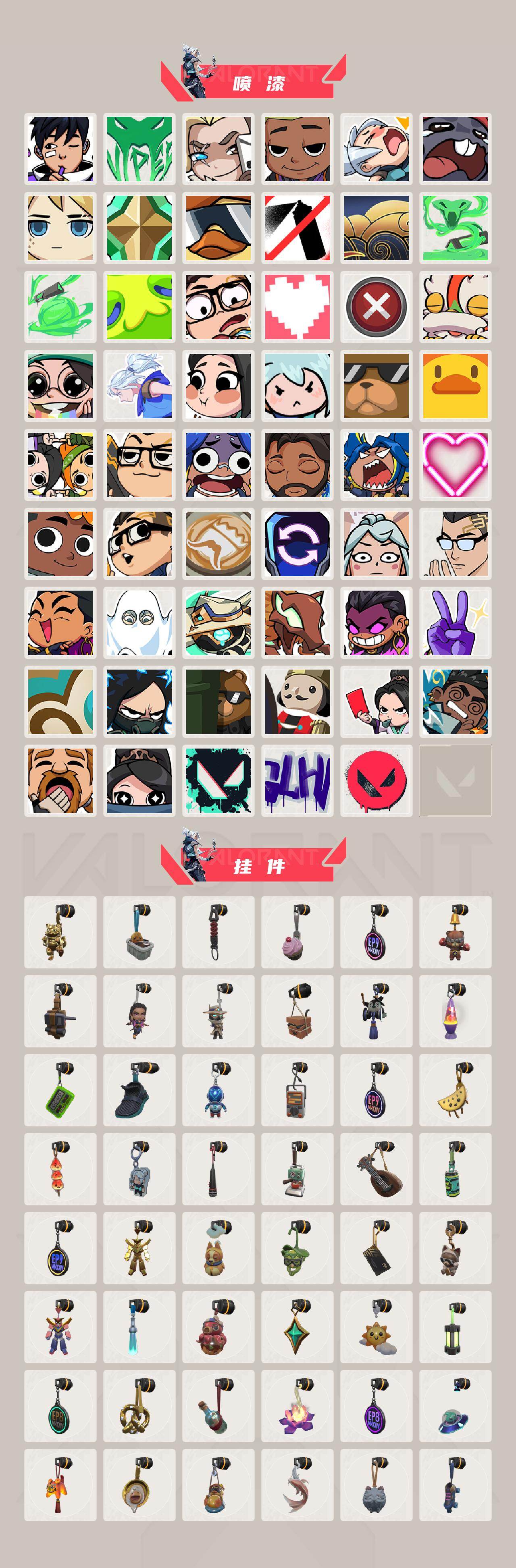 【WWC860】终极*16/卓越*11/皮肤*96/等级*379/段位:铂金/光明哨兵//2.0套装/掠影套装/幻棱/炼狱/维斯/暮蝶/钛狐/壹决/铁臂/捷风/雷兹/幽影/不死鸟/贤者/猎枭/蝰蛇/