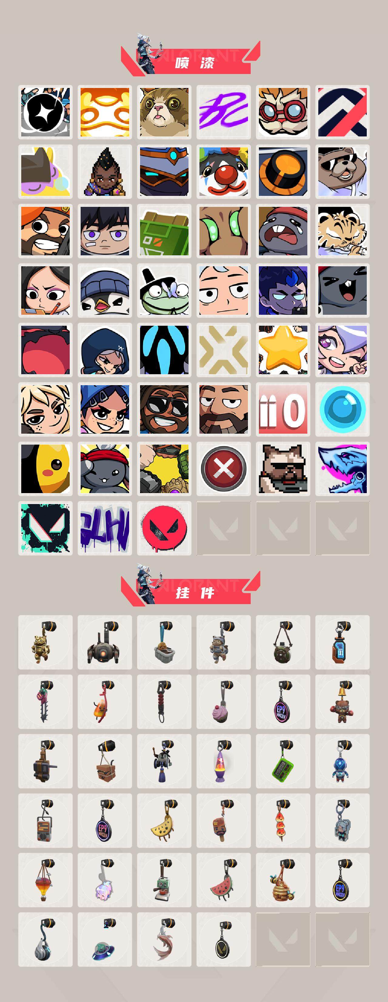 WWQQM43137无畏契约账号详情图5 WWQQM43137无畏契约账号详情图5