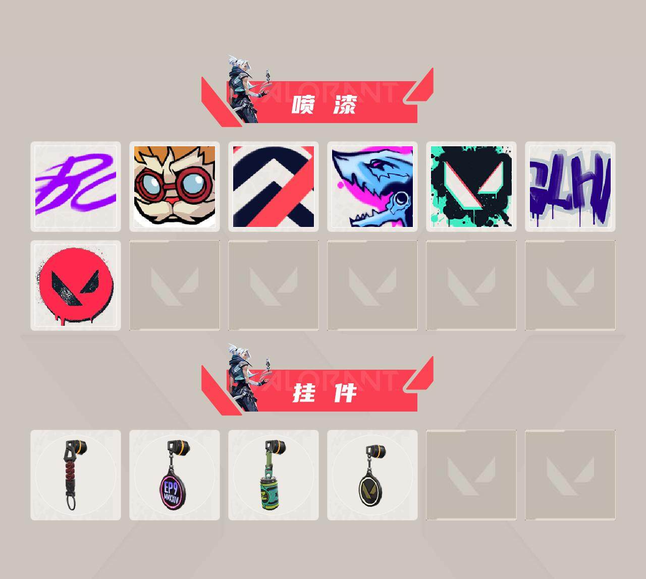 WWQQM41048无畏契约账号详情图4