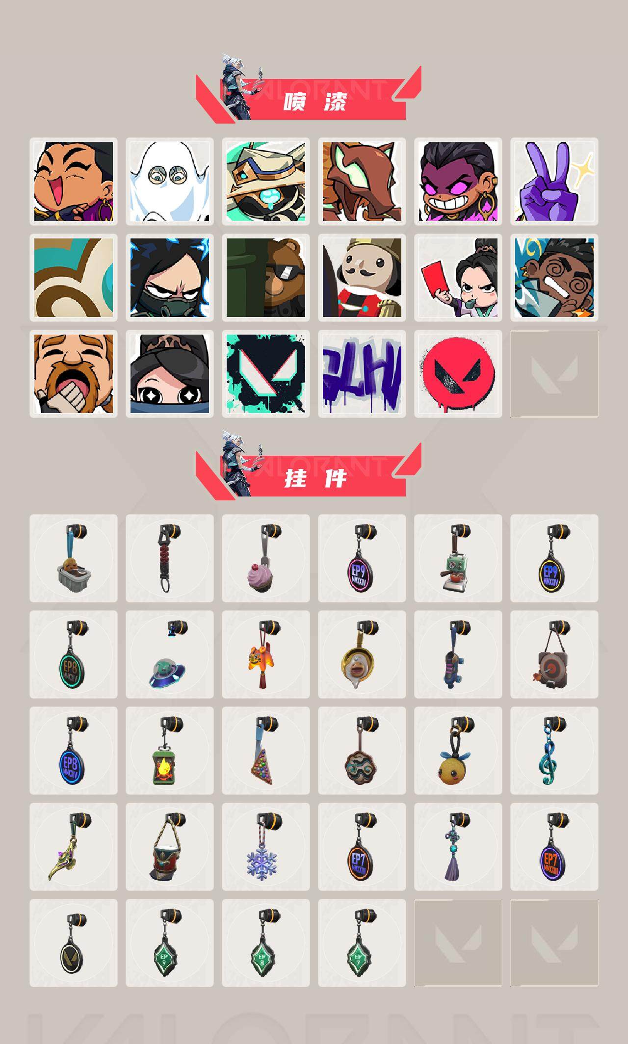 WWQLX42122无畏契约账号详情图4