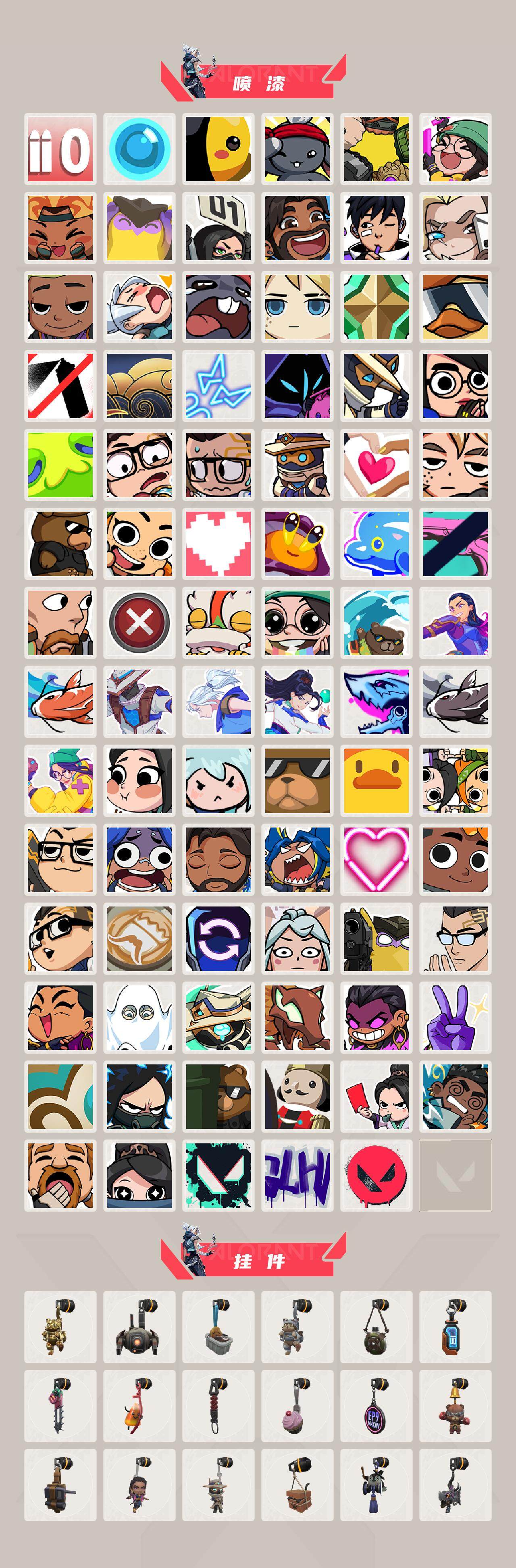 WWQXL40640无畏契约账号详情图6