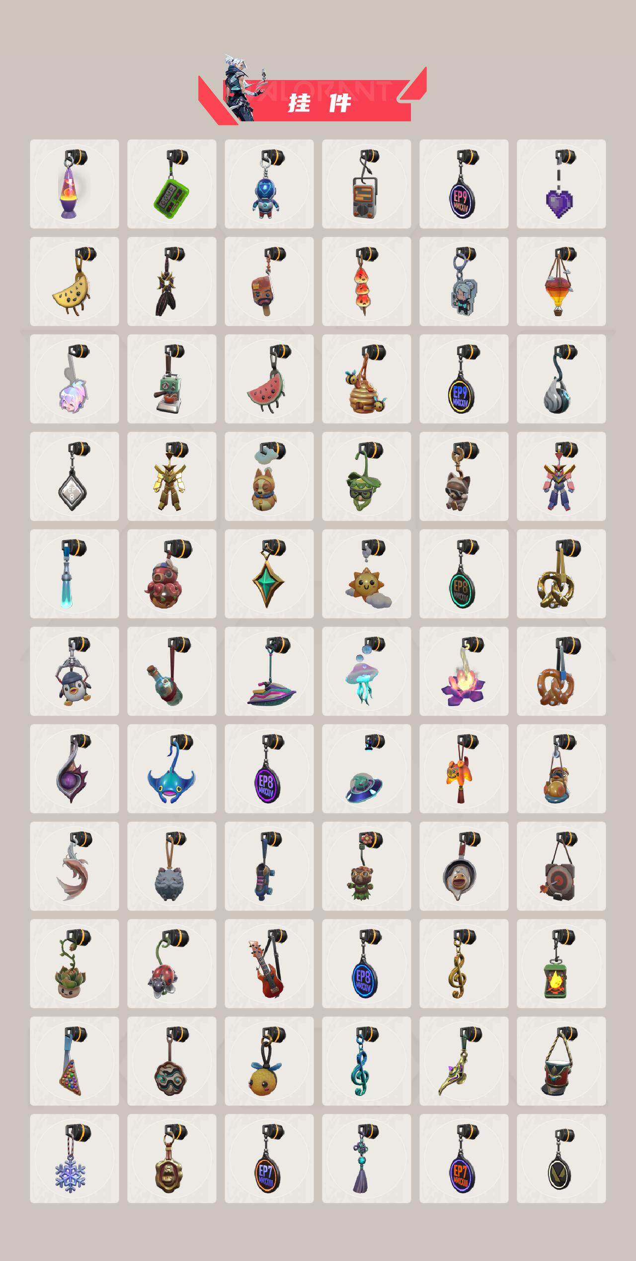 WWQXL40640无畏契约账号详情图7