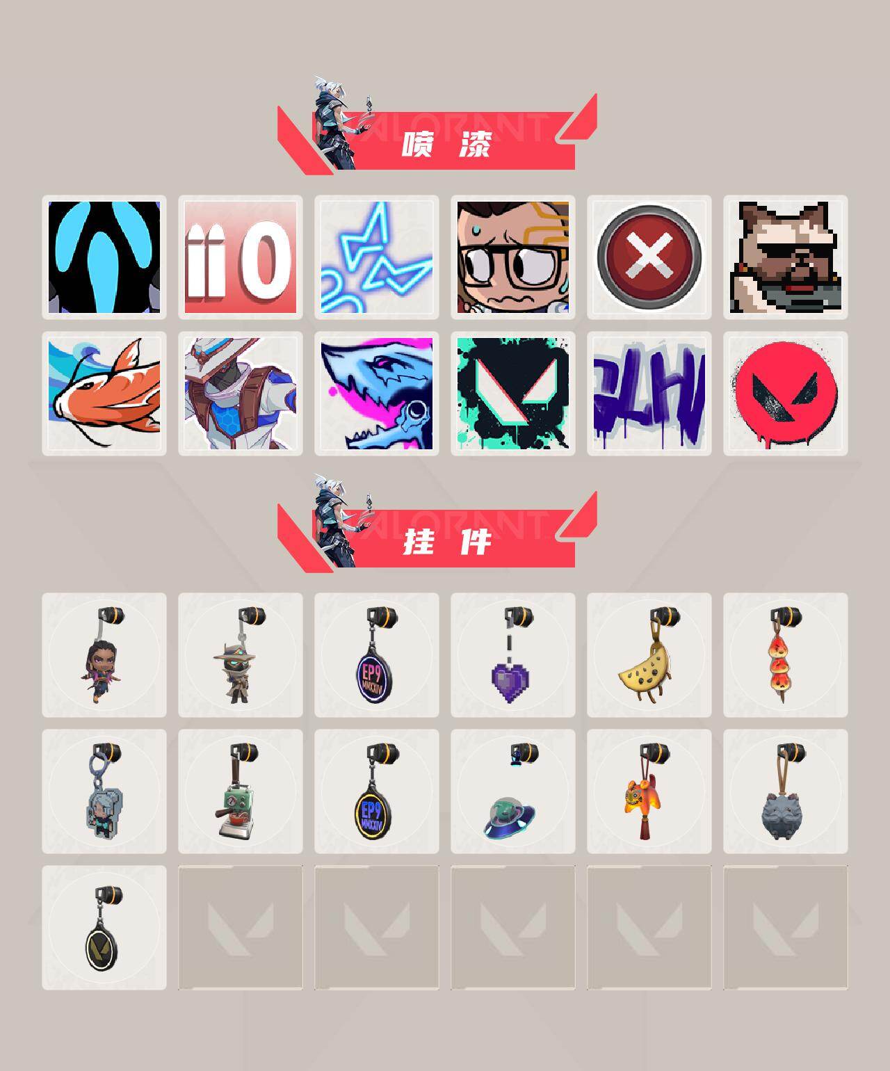 WWQQM41950无畏契约账号详情图6