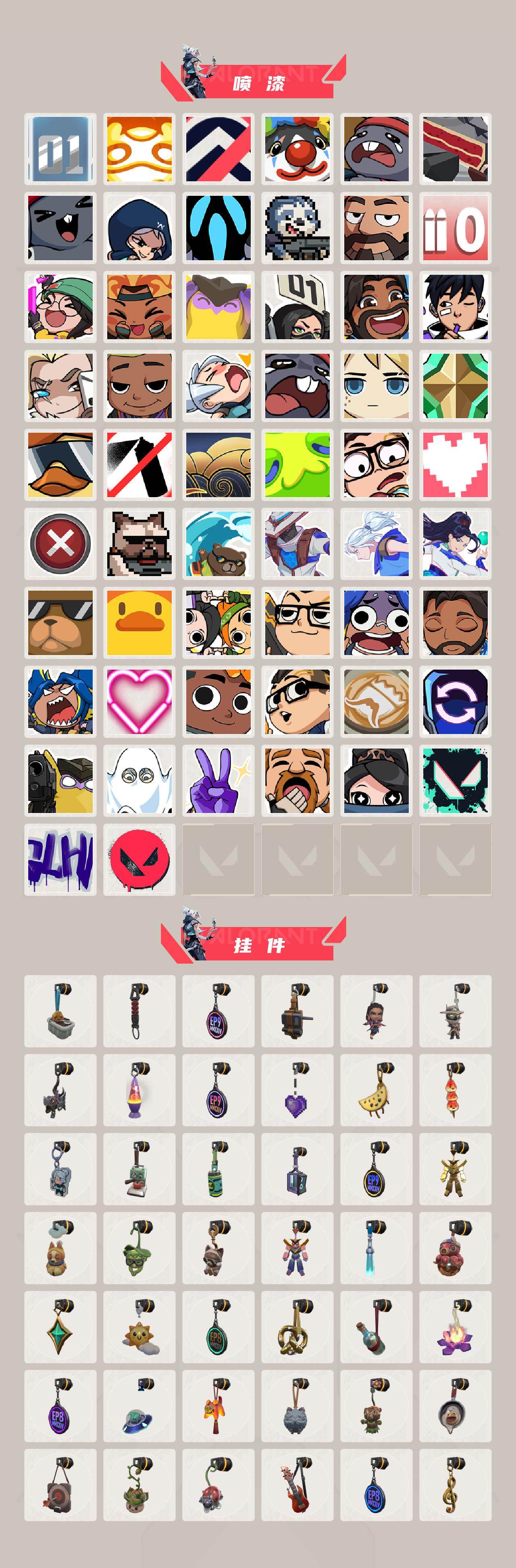 【WWD297】终极*15/传奇*1/卓越*15/皮肤*76/等级*250/段位:钻石/2022全球冠军赛套装/电音光谱套装/掠影//2.0套装/幻棱/炼狱/维斯/暮蝶/钛狐/壹决/铁臂/捷风/雷兹