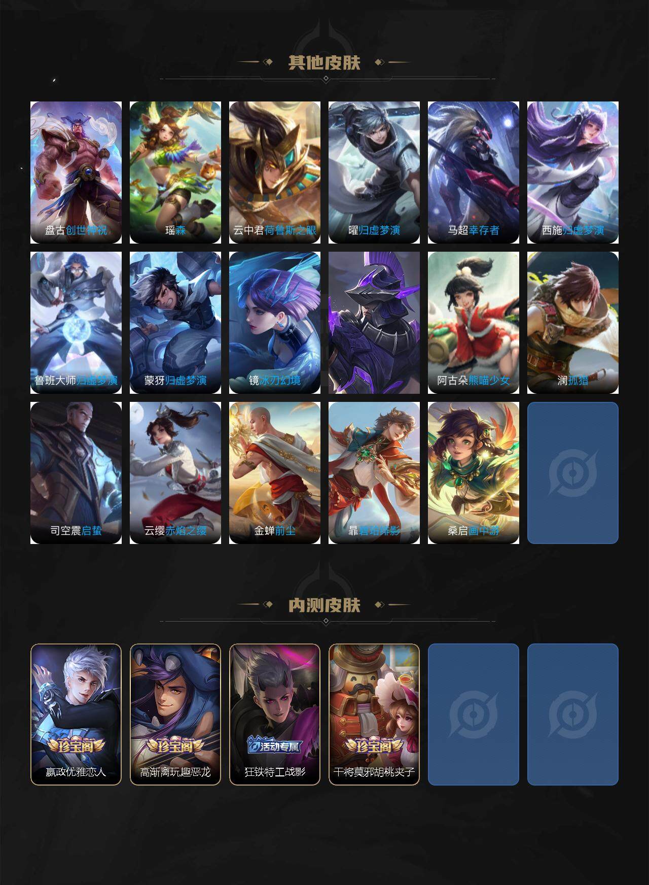 WZCMW464548王者荣耀账号详情图8