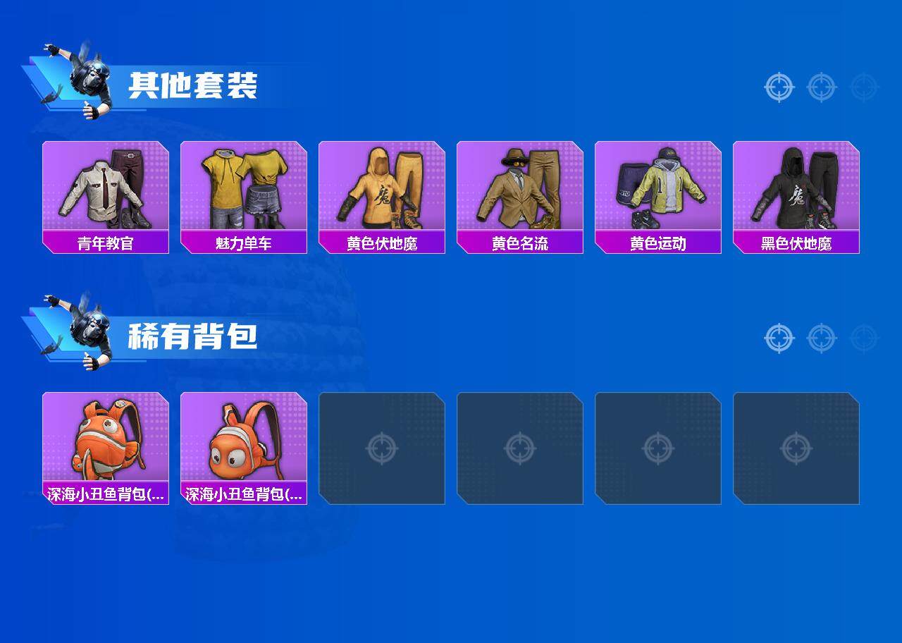 HPQM48651和平精英账号详情图4