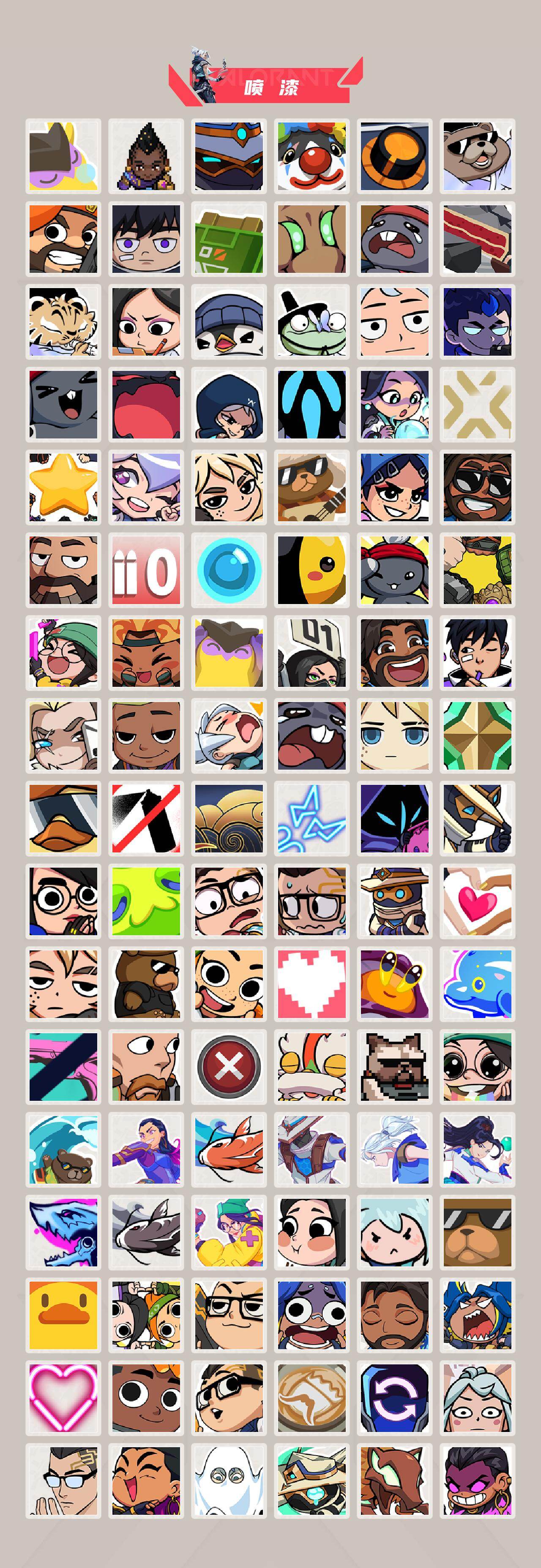 【套装】：离火刃套装，2021全球冠军赛套装，源能者娱乐系统套装，噬影者套装，离火刃套装，千灵华绽套装，全息波普//2.0套装
【英雄】：幻棱，炼狱，维斯，暮蝶，钛狐，壹决，铁臂，捷风，雷兹，幽影，