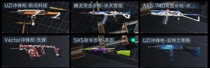 SJZQM44170三角洲行动账号详情图9