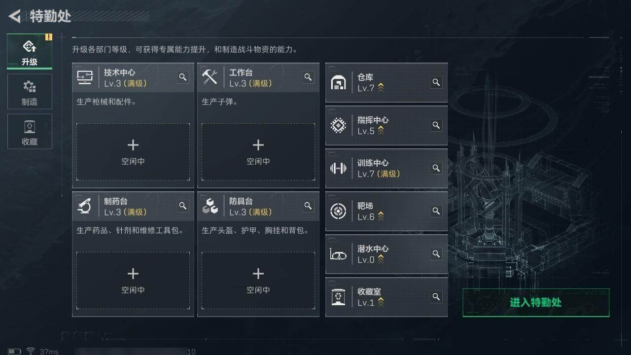 SJZQM44170三角洲行动账号详情图15