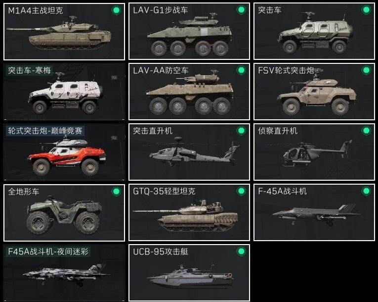 SJZQM44170三角洲行动账号详情图17