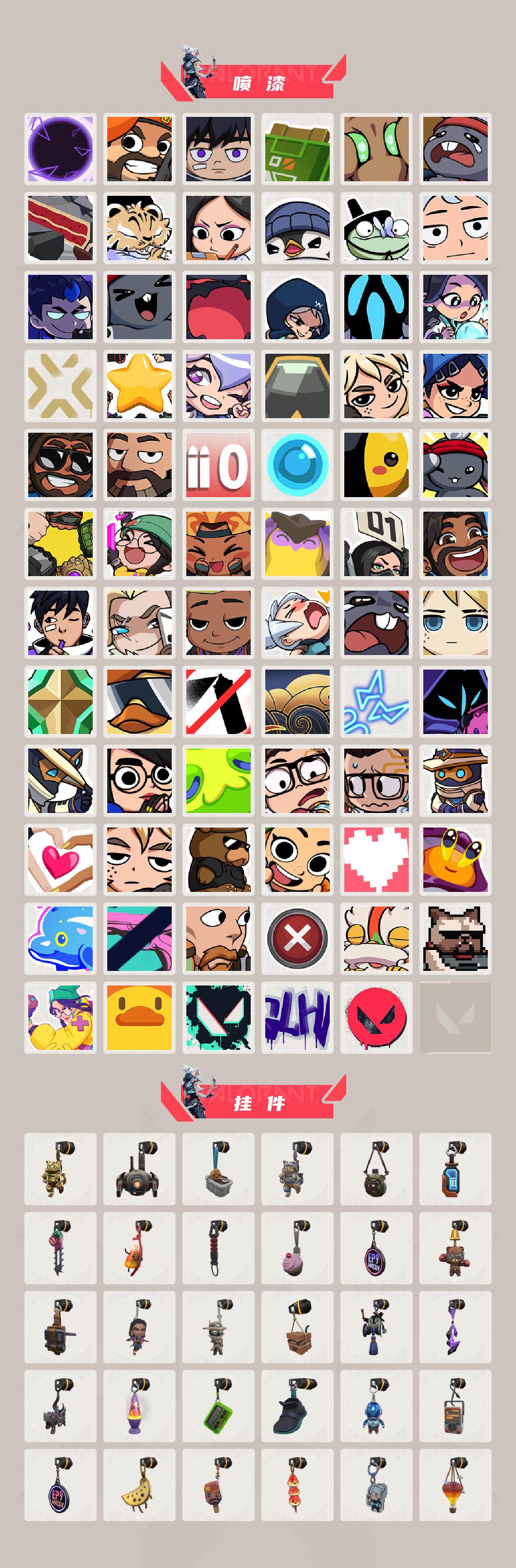 WWQLX40736无畏契约账号详情图5