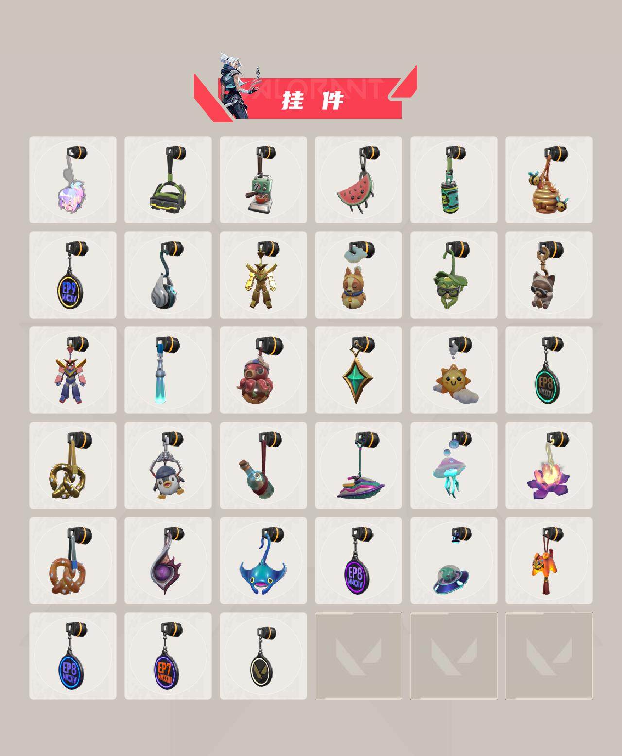 WWQLX40736无畏契约账号详情图6