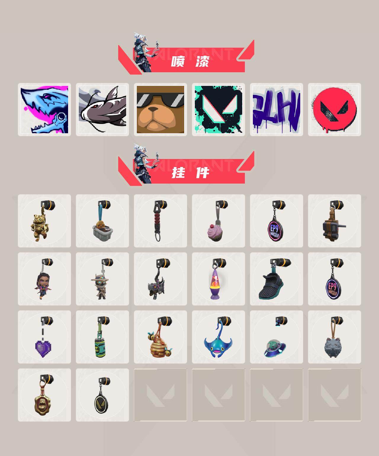 WWQXL40771无畏契约账号详情图4