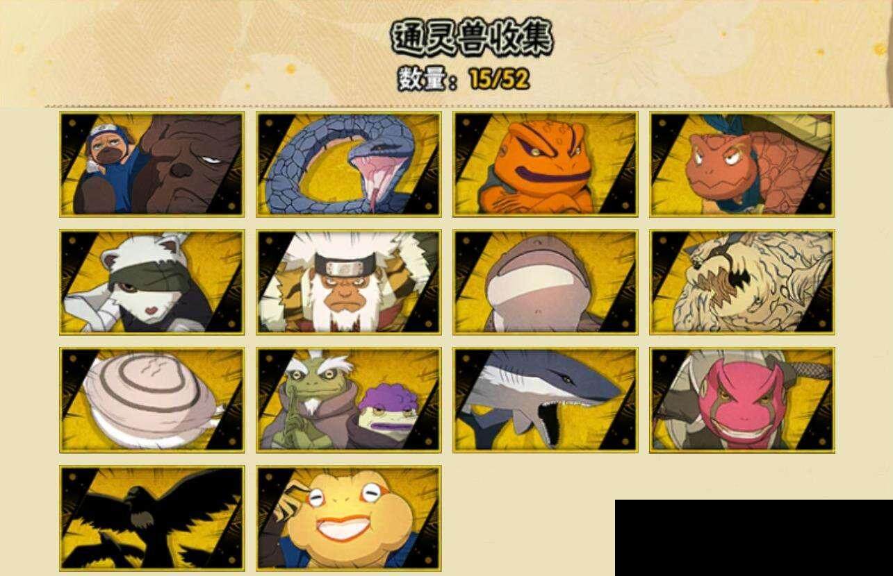 HYQM41019火影忍者账号详情图7