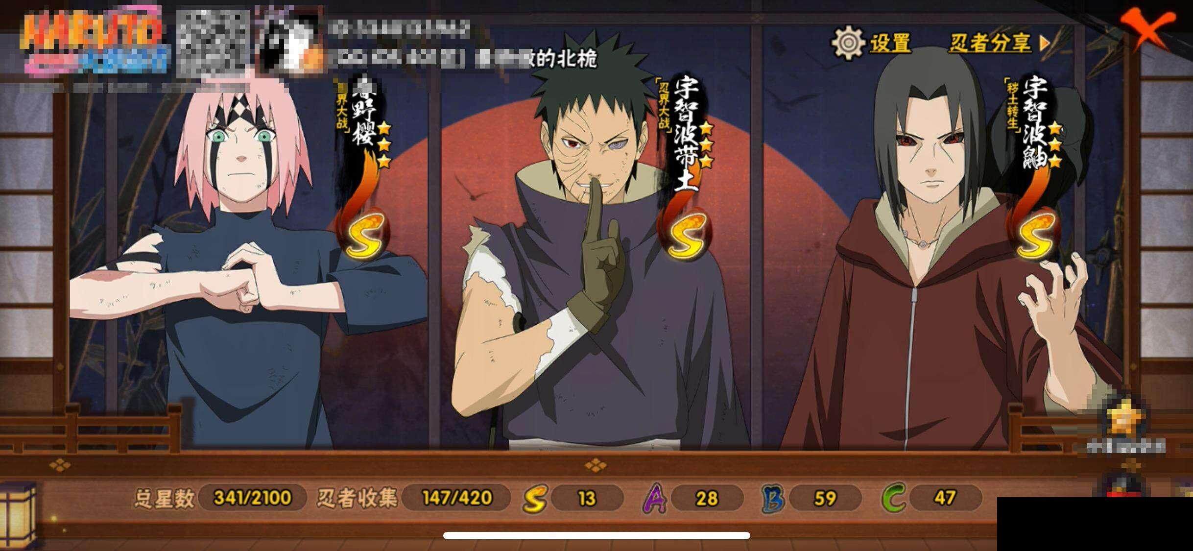 HYQM41019火影忍者账号详情图14