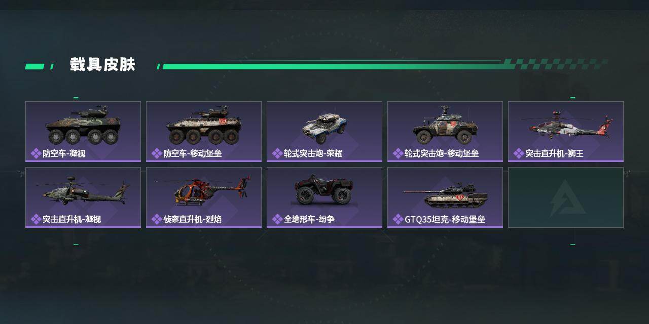 SJZCMW46640三角洲行动账号详情图3