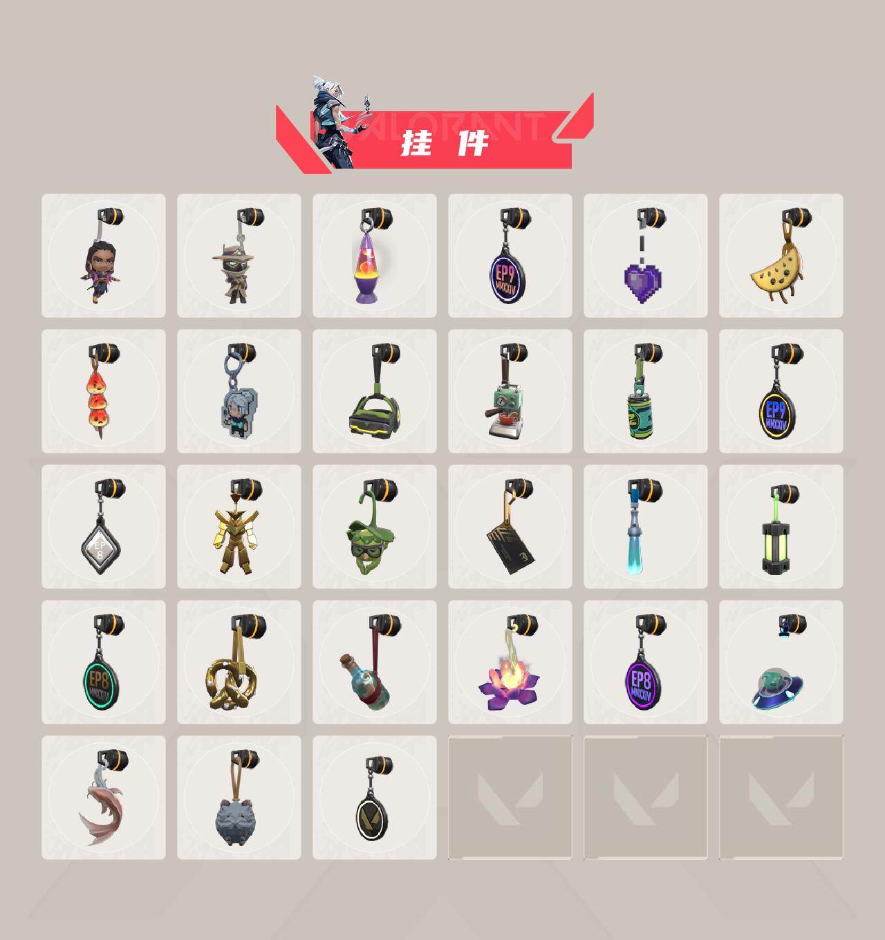 WWQEY40871无畏契约账号详情图5