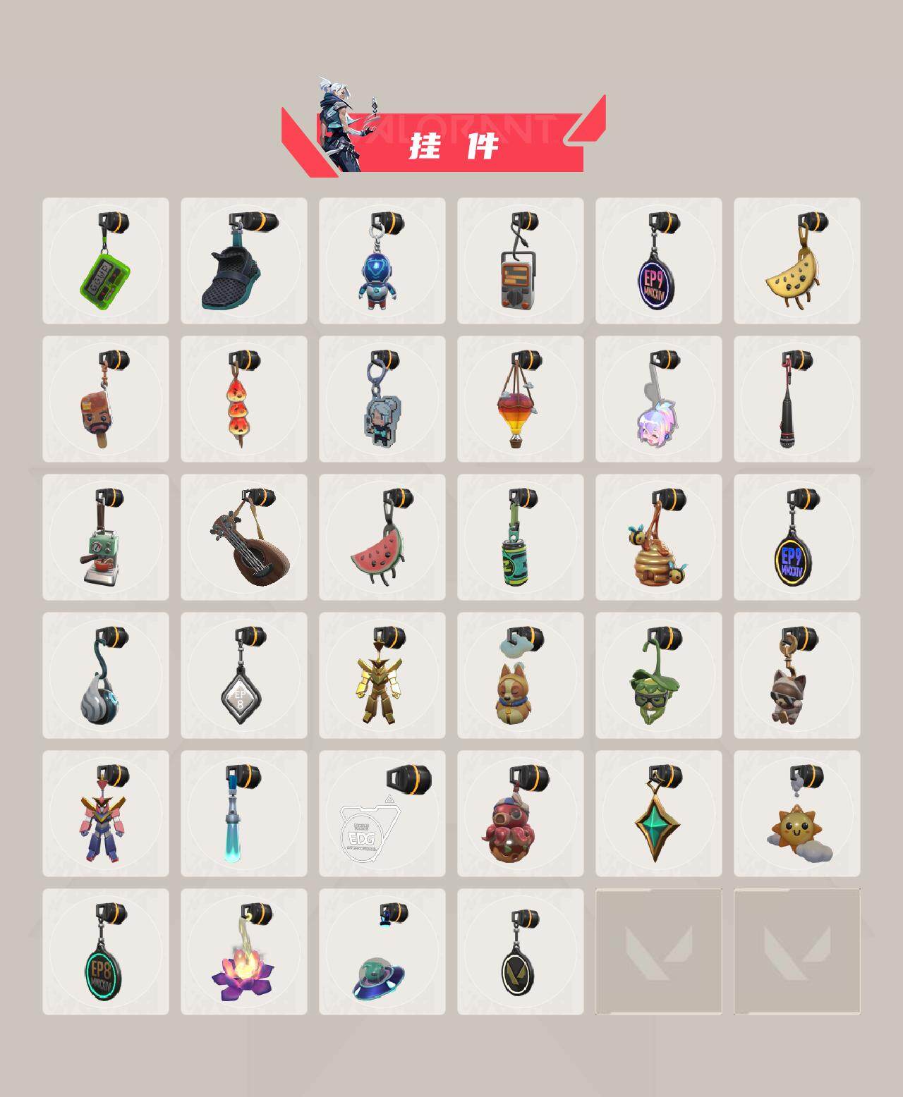 WWQQM43145无畏契约账号详情图6 WWQQM43145无畏契约账号详情图6