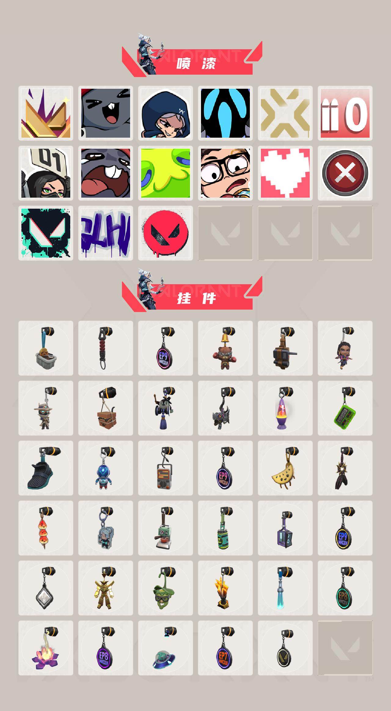 【WWC912】终极*8/卓越*5/皮肤*37/等级*87/段位:未定级/2024全球冠军赛套装/盖亚的复仇套装/无畏启程套装/幻棱/炼狱/维斯/暮蝶/钛狐/壹决/铁臂/捷风/雷兹/幽影/不死鸟/贤