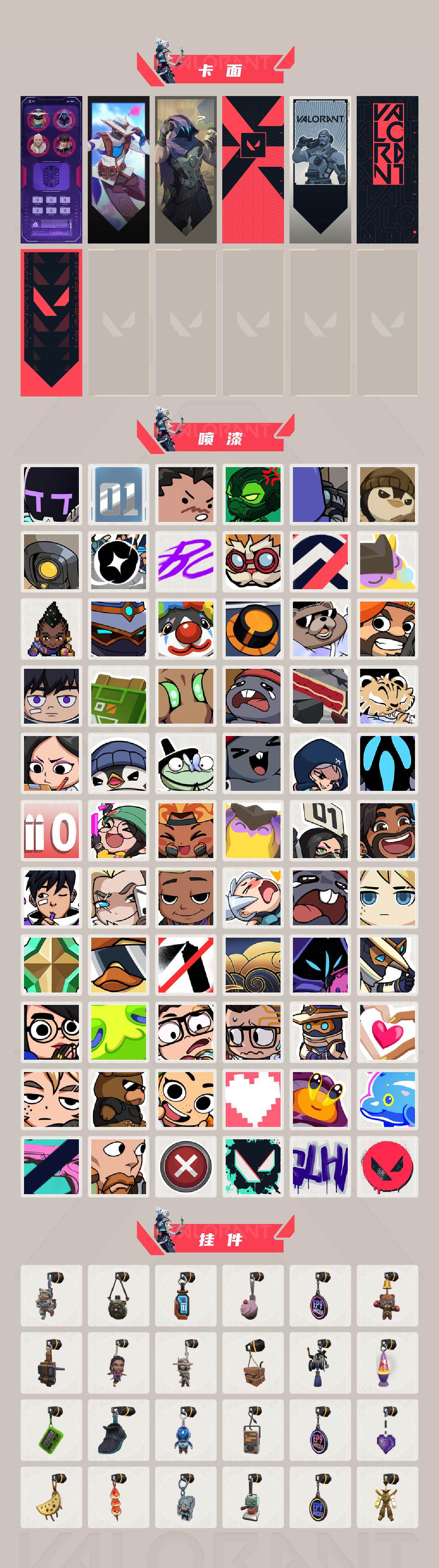 【WWC911】终极*12/传奇*1/卓越*7/皮肤*76/等级*140/段位:白银/幻棱/炼狱/维斯/暮蝶/钛狐/壹决/铁臂/捷风/雷兹/幽影/不死鸟/贤者/猎枭/蝰蛇/零/芮娜/奇乐/尚勃勒/霓