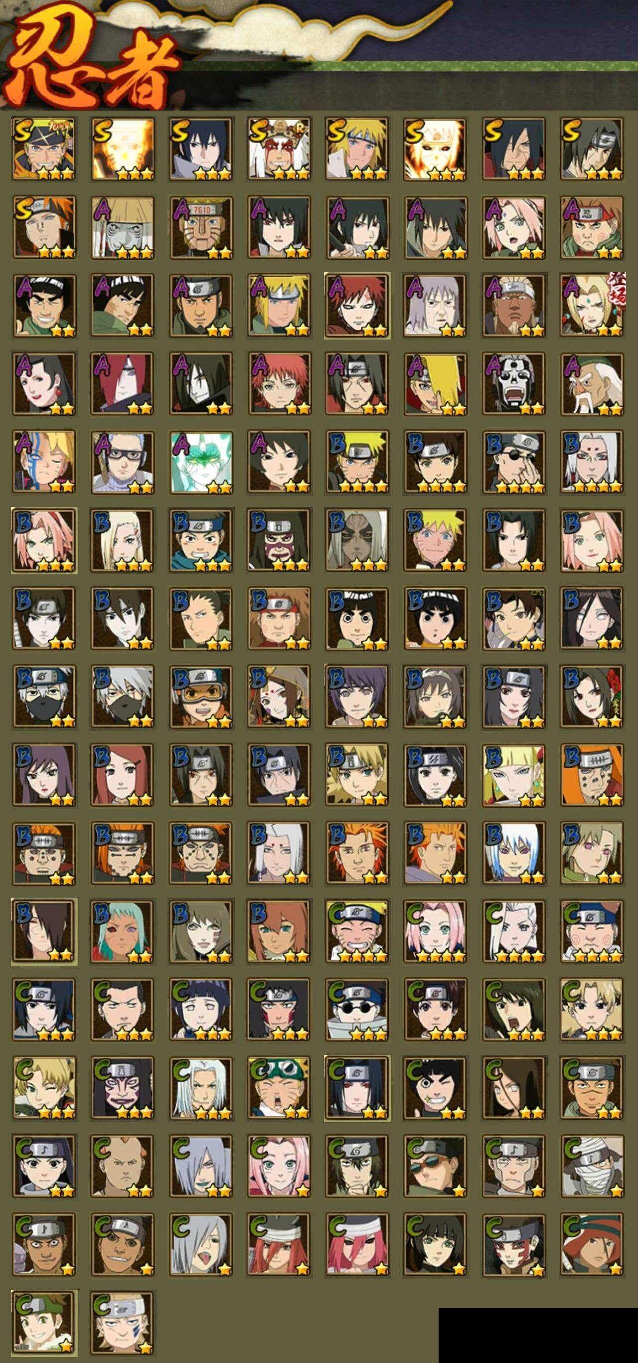 HYEY41598火影忍者账号详情图2