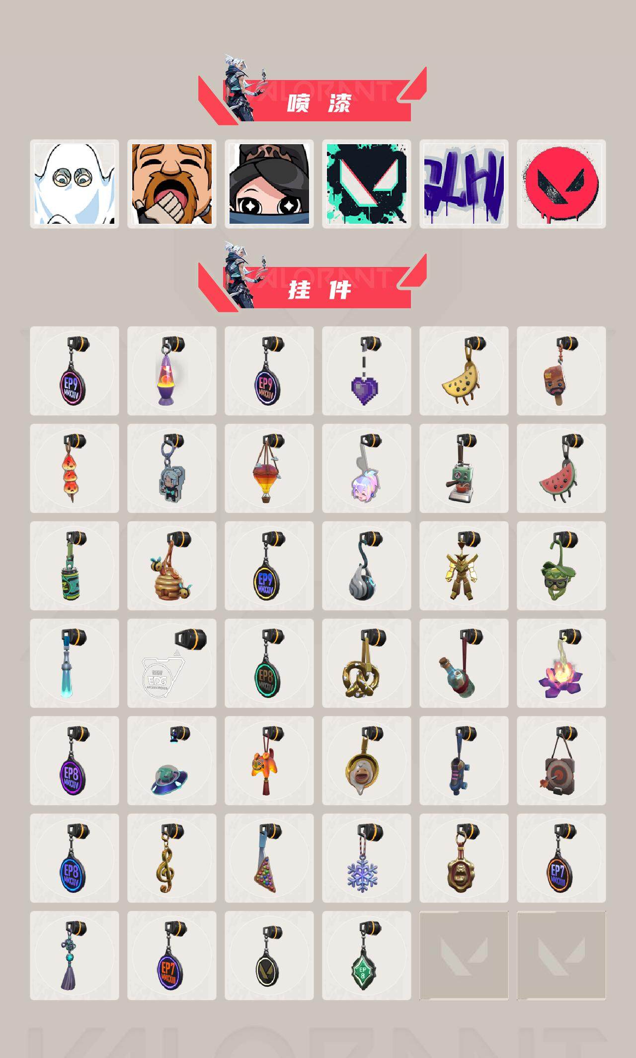 WWQQM41239无畏契约账号详情图5 WWQQM41239无畏契约账号详情图5